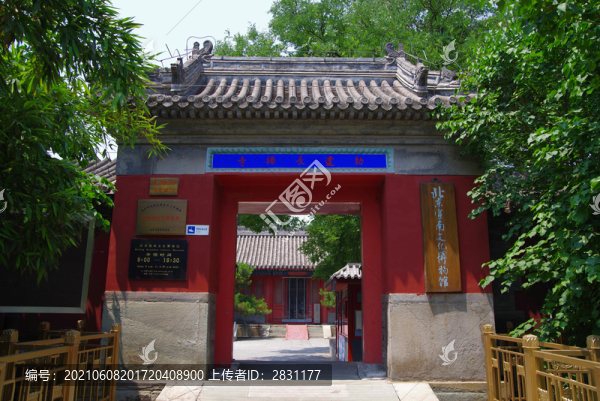 長(zhǎng)椿寺宣南文化博物館