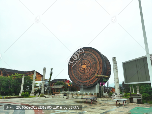 瑤族大銅鼓