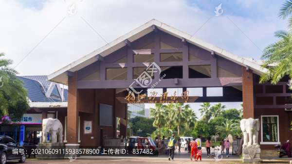 橘洲沙灘樂園