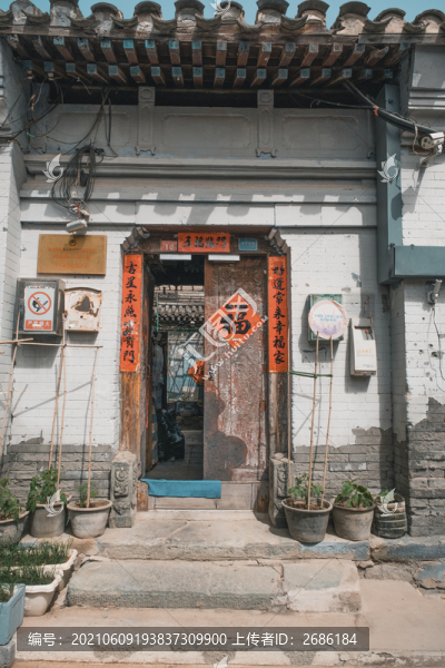 北京胡同