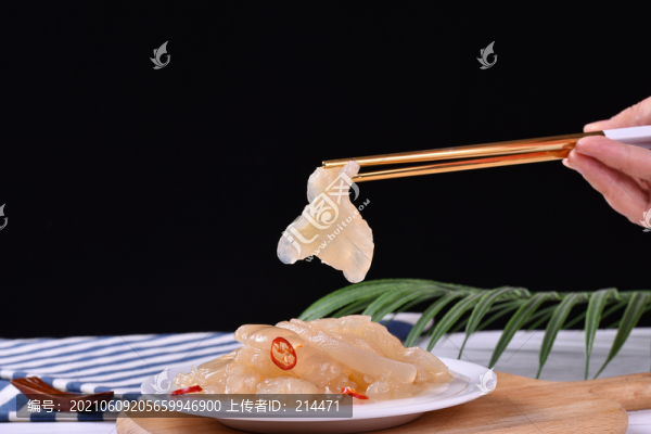 海蜇