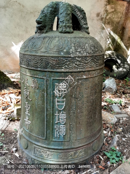 大銅鐘