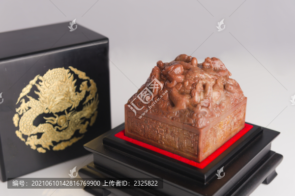 乾隆玉璽