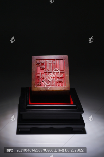 乾隆玉璽