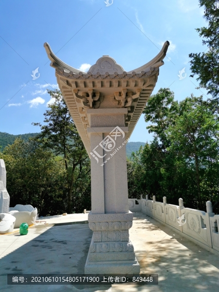 石材照壁