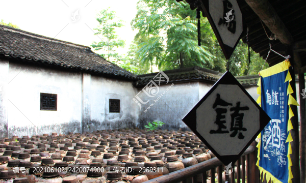 烏鎮(zhèn)老酒坊