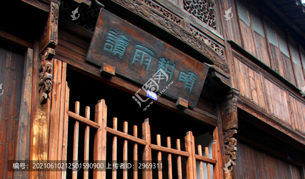 晴耕雨讀
