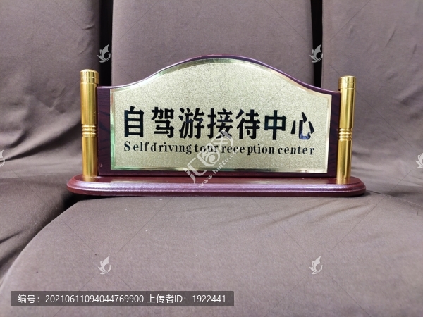 高檔桌牌