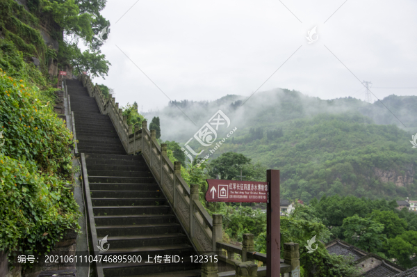 四渡赤水長征路