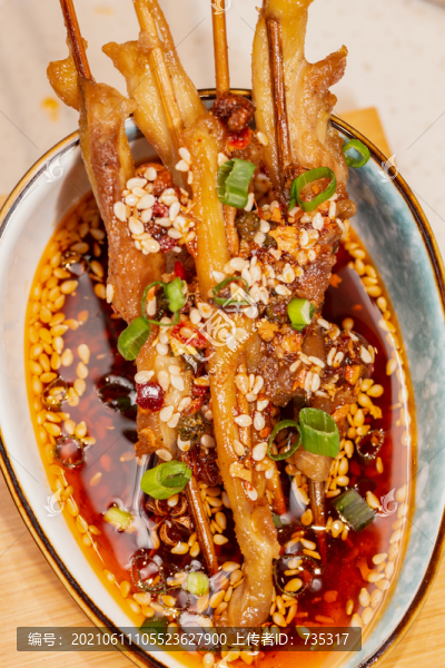 紅油串串