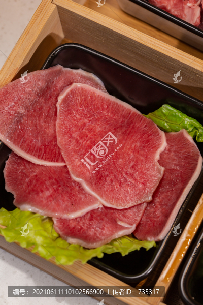 烤牛舌