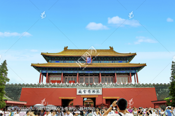 故宮博物院