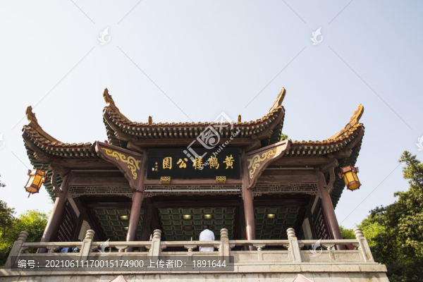 武漢黃鶴樓公園