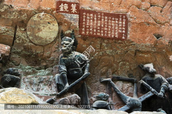 大足石刻摩崖造像