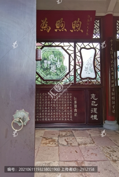 蔡佰勵(lì)故居