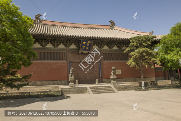 大同