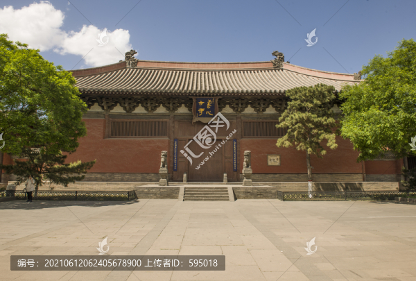 大同