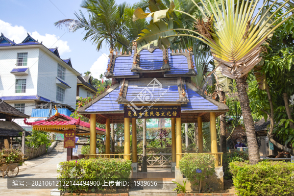 傣族新農(nóng)村建設(shè)