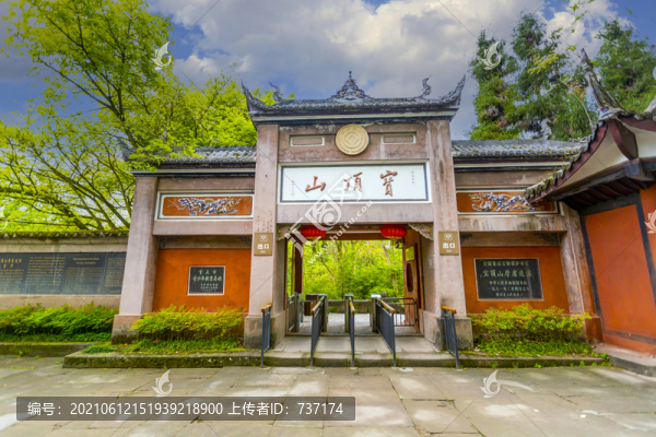 重慶大足寶頂山石刻石牌坊