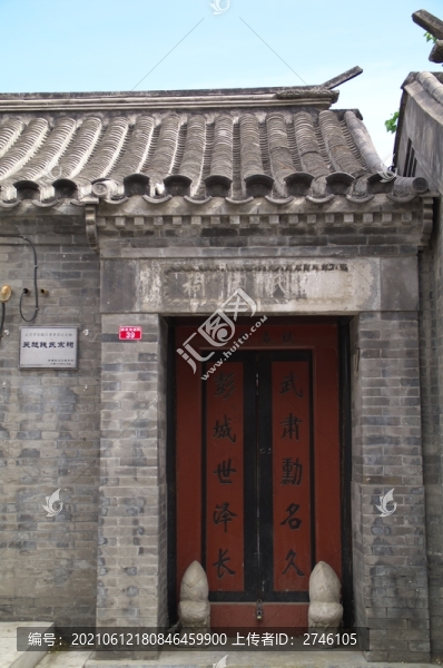 吳越錢氏宗祠