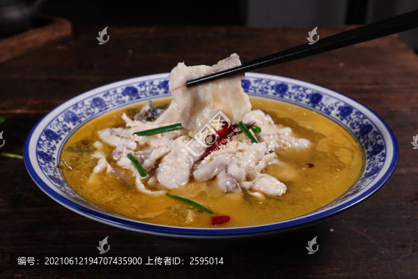 酸菜魚