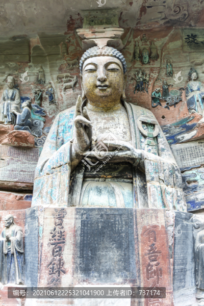 寶頂山大方便佛報(bào)恩經(jīng)變相