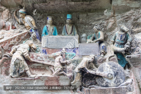重慶大足寶頂山石刻地獄變相