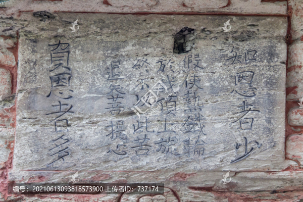 大足寶頂山石刻父母恩重經(jīng)變相