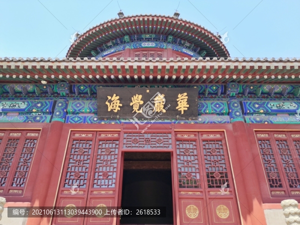 大鐘寺
