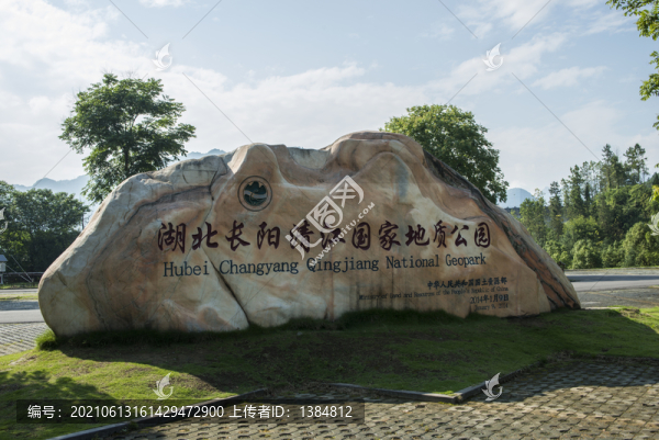 清江畫廊風光