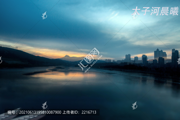 太子河晨曦