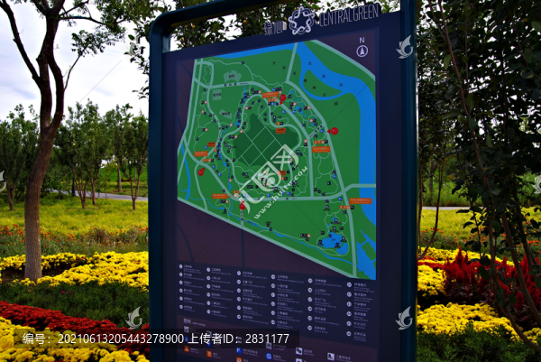 城市綠心森林公園