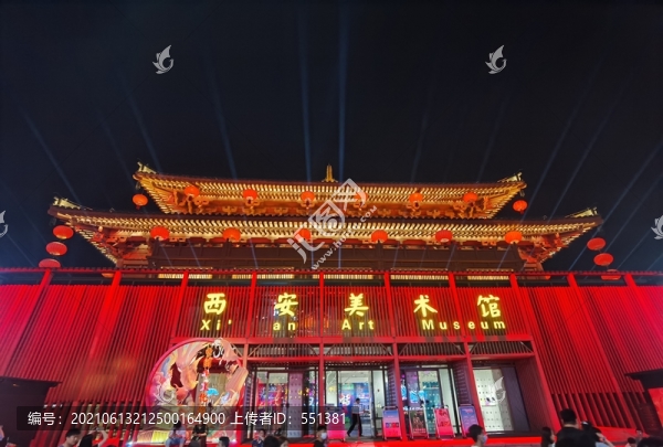 西安美術(shù)館