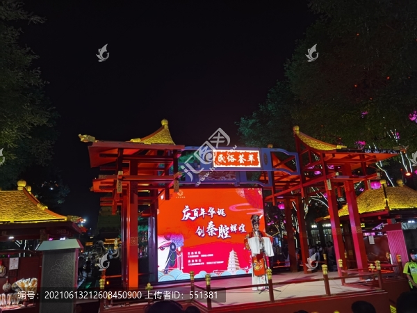 大唐不夜城
