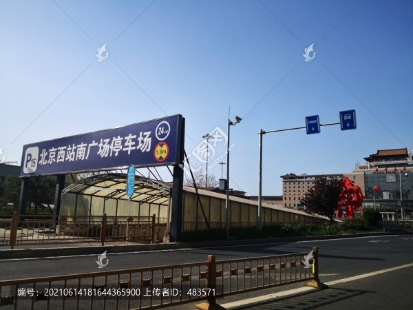 北京西客站