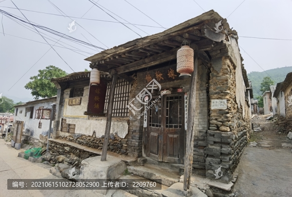 南窖古村落嫁妝鋪