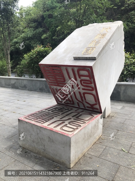 中國印章雕塑
