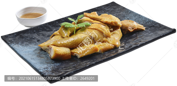鹽焗雞