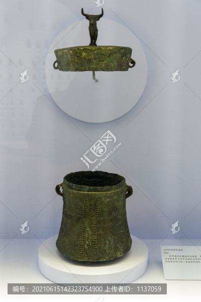 西漢立牛貯貝器