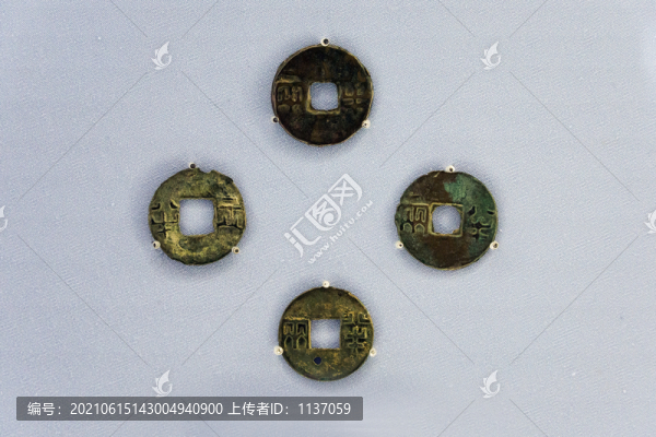 漢代錢幣五分半兩