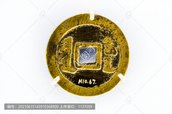 后金天聰汗之錢