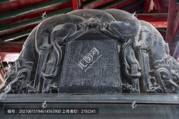 中國陜西西安碑林博物館碑刻藝術