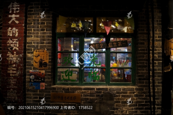 老福州場(chǎng)景