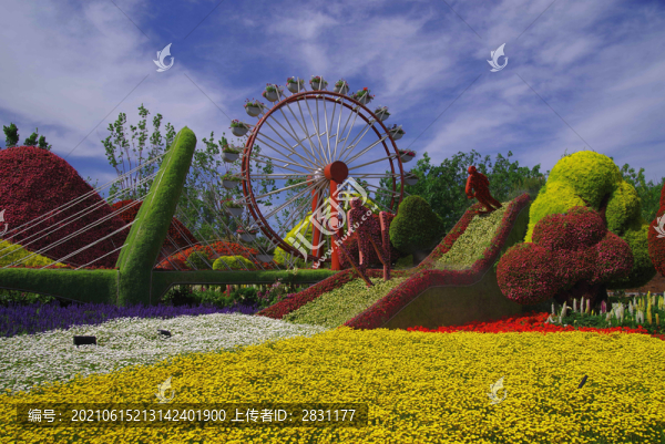 北京延慶區(qū)世園公園