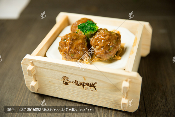 陳皮牛肉球