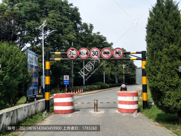 道路提示牌