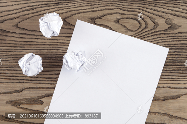 白紙和揉皺的紙團