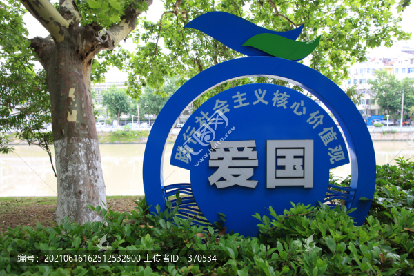 城市公園