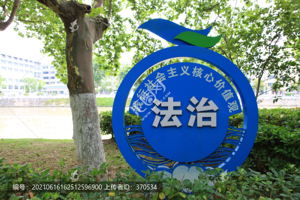 城市公園