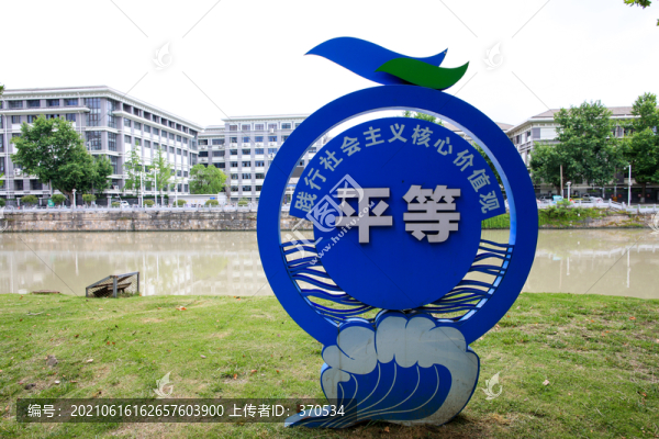 城市公園